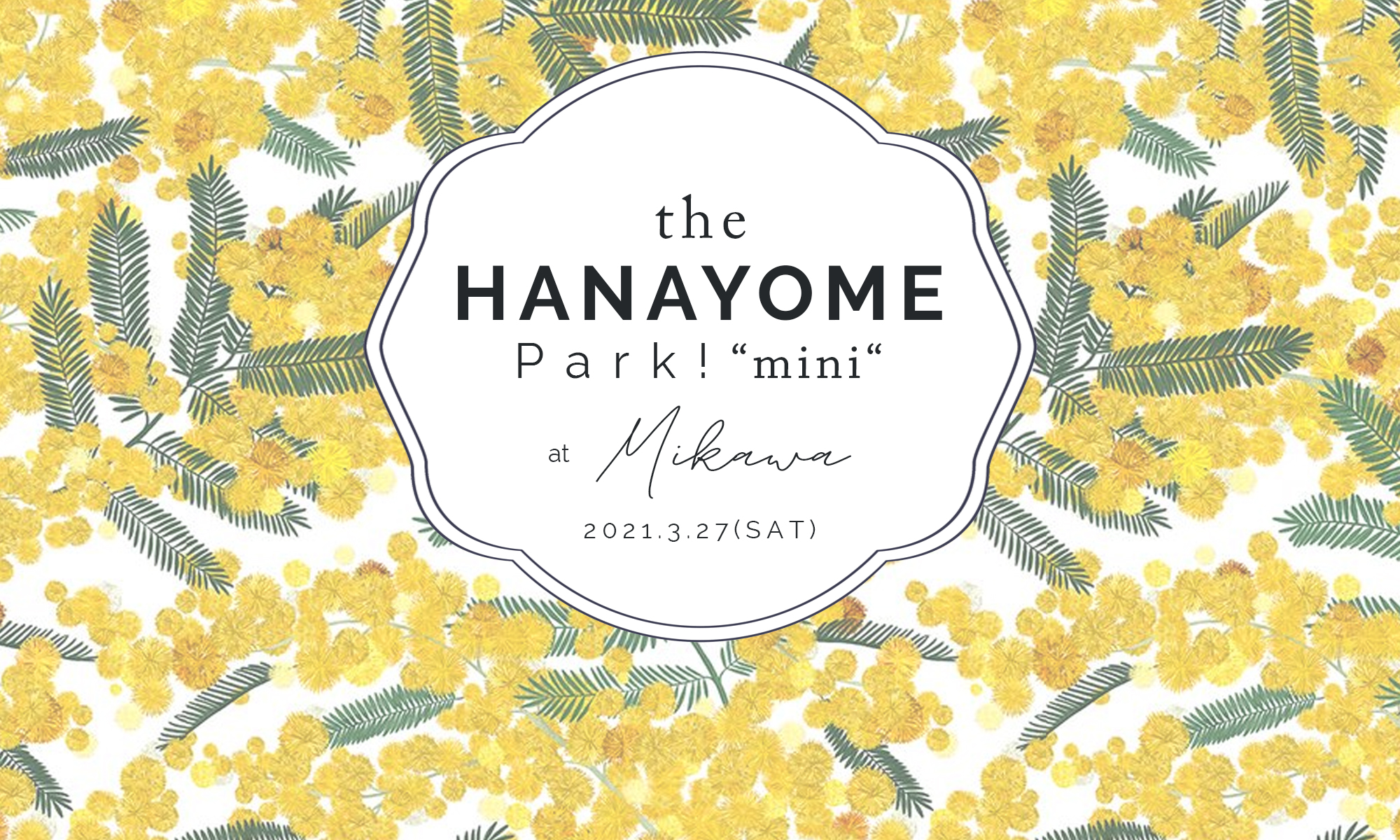 the HANAYOME Park! 名古屋ブライダルイベント